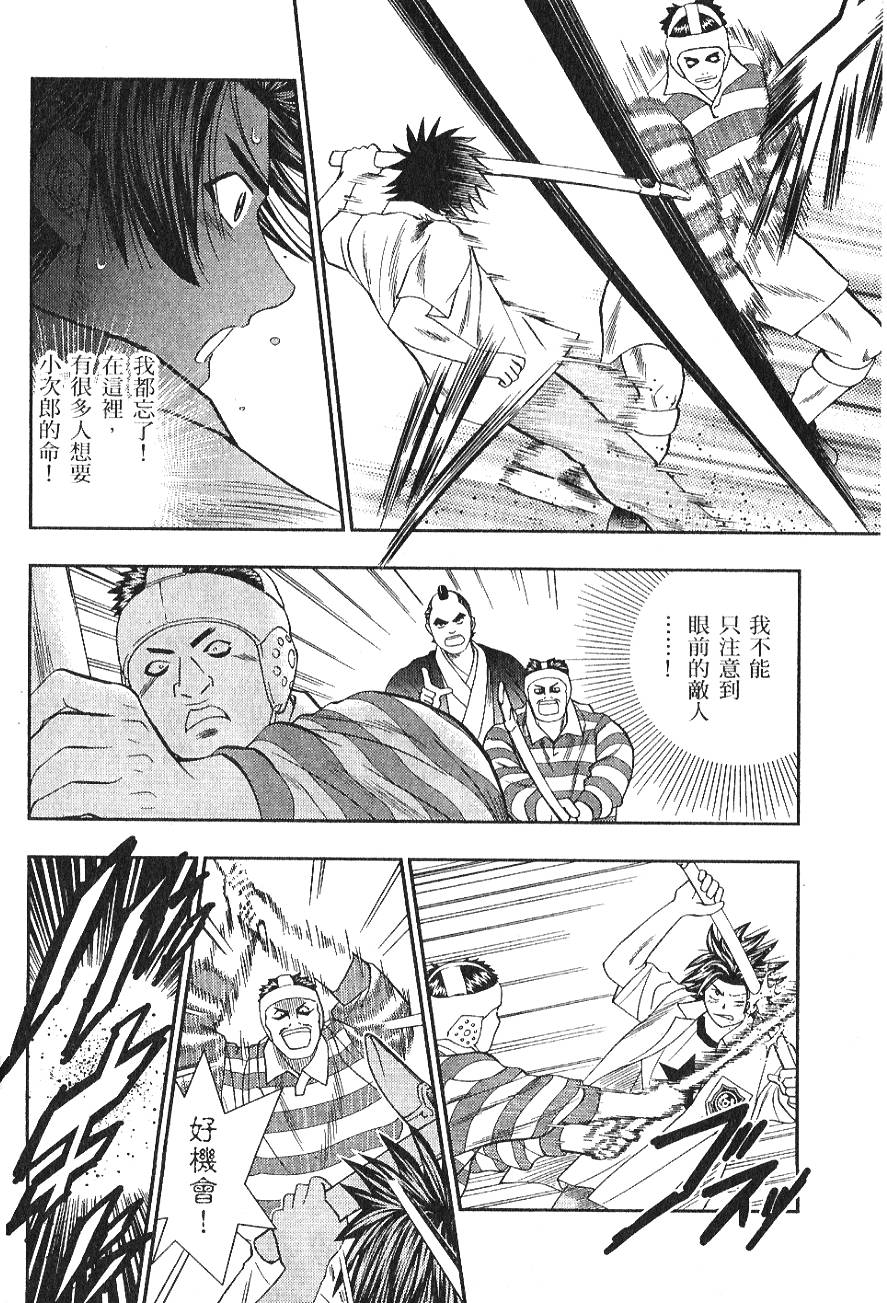 第180页