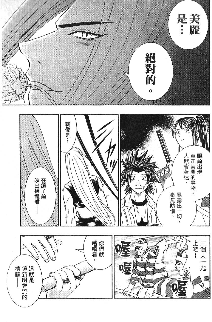 第183页