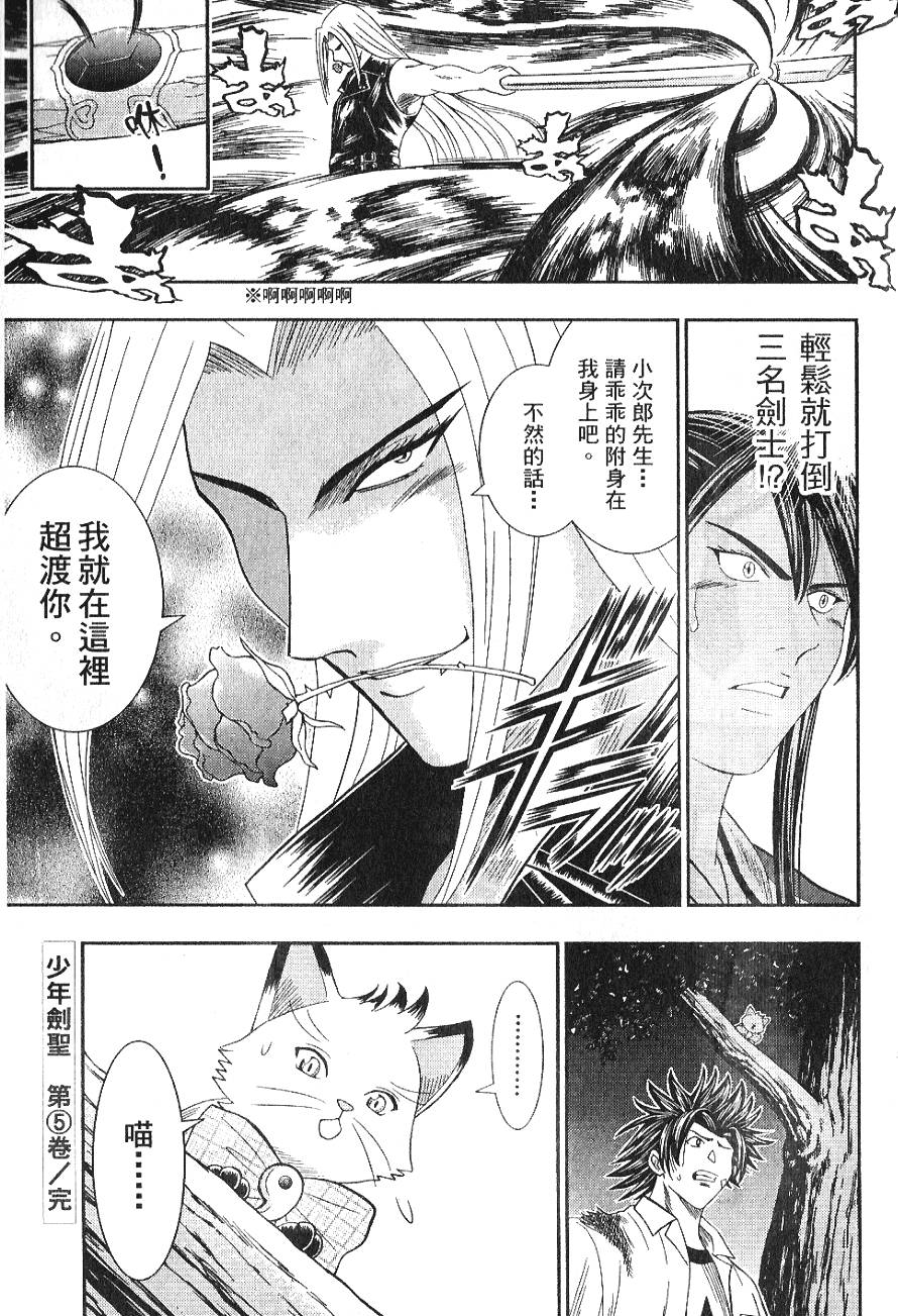 第185页