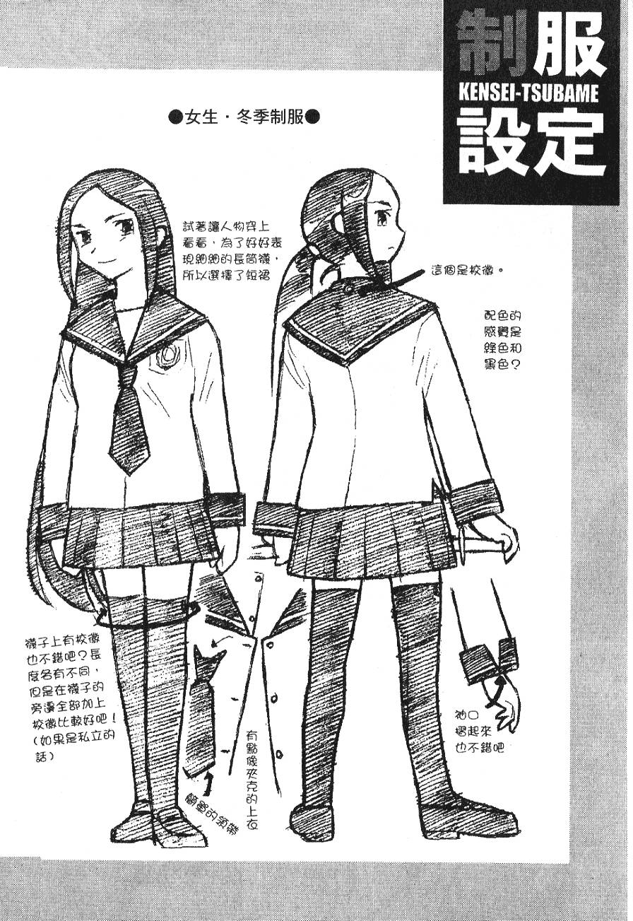 第186页