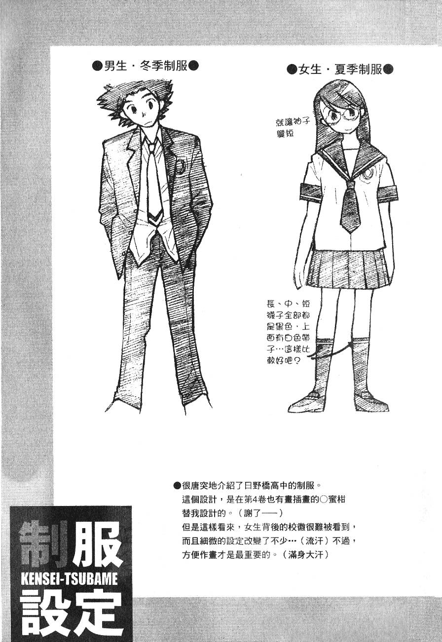 第187页