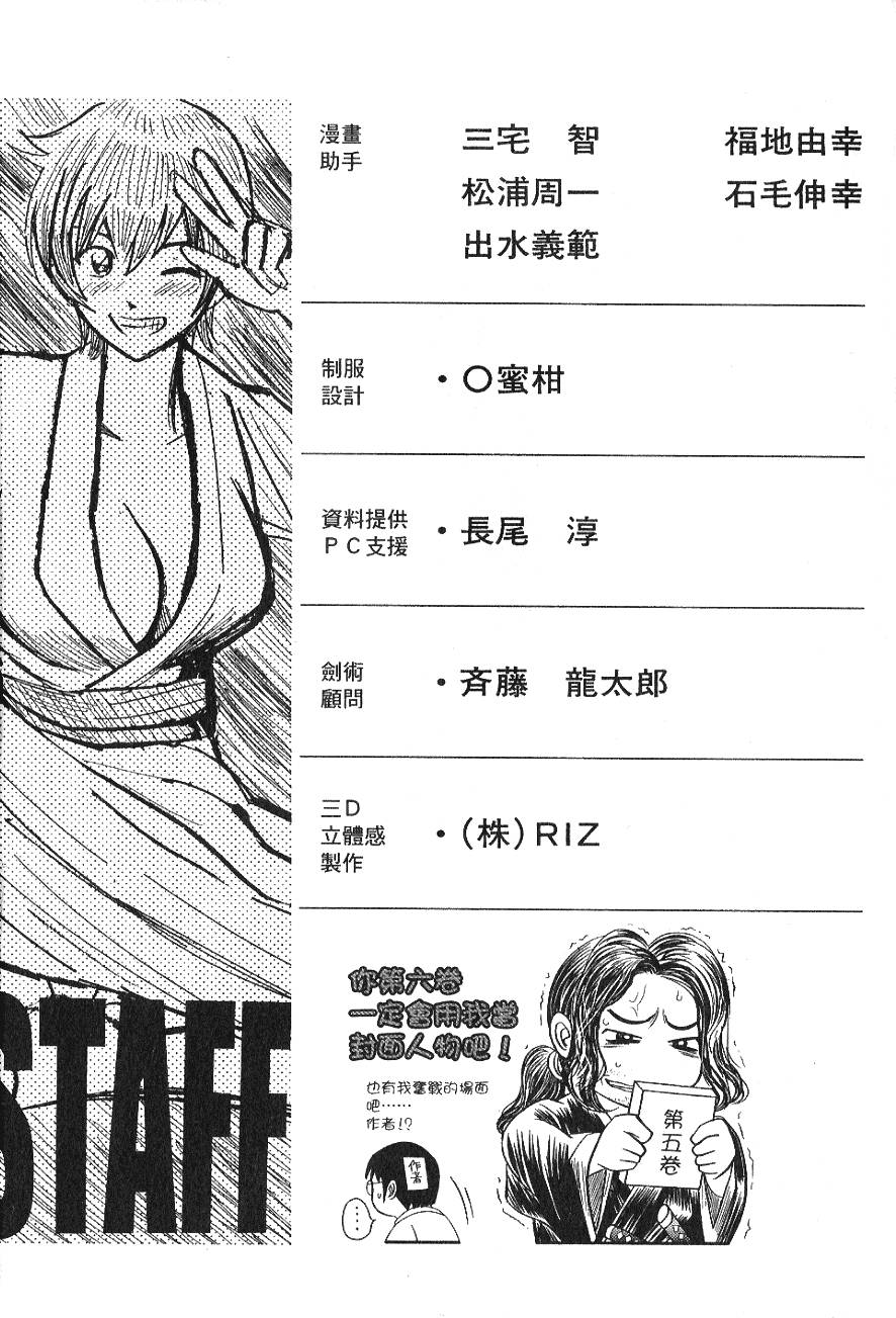 第188页