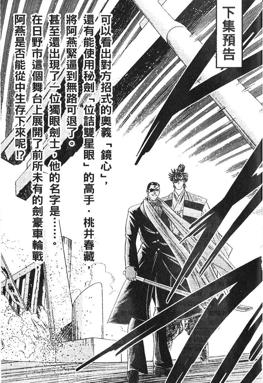 第189页