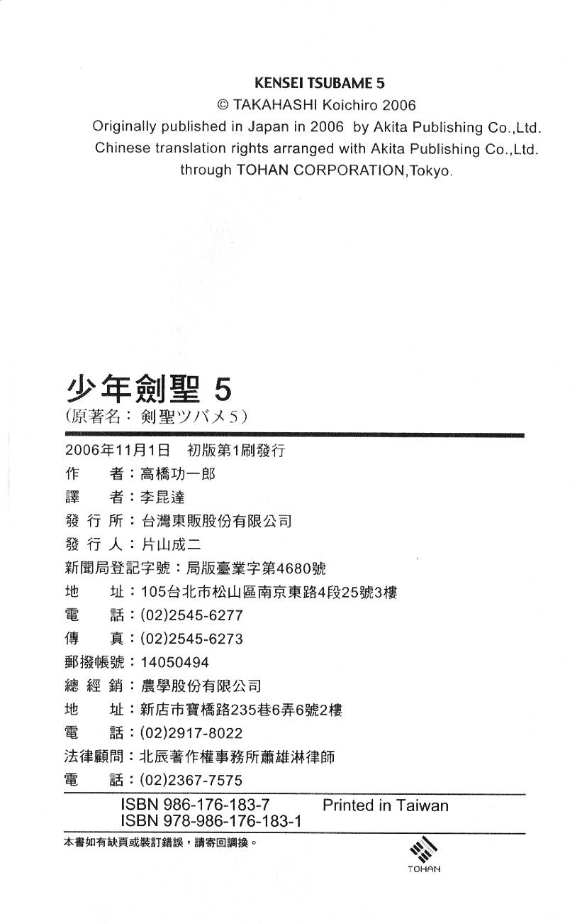 第190页