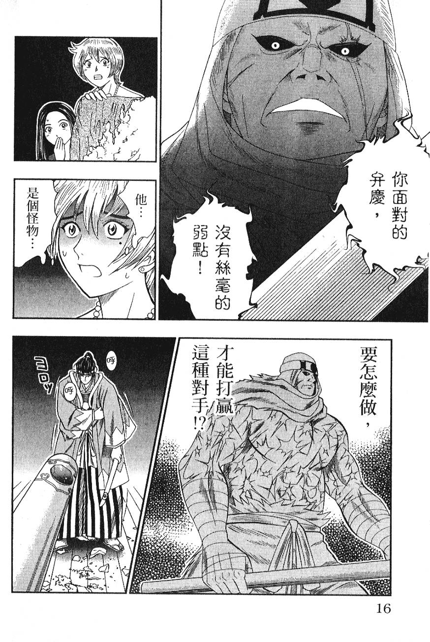 第15页