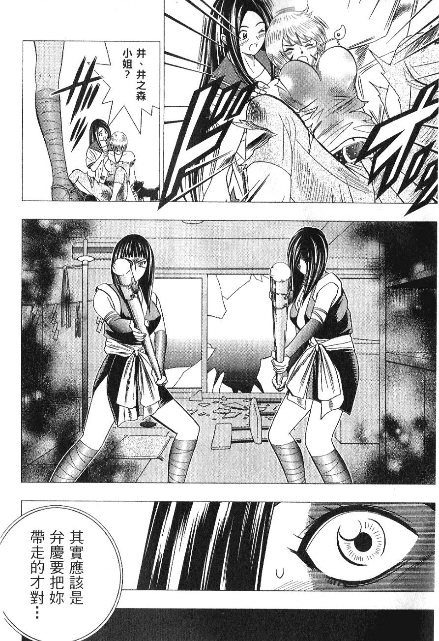 第47页