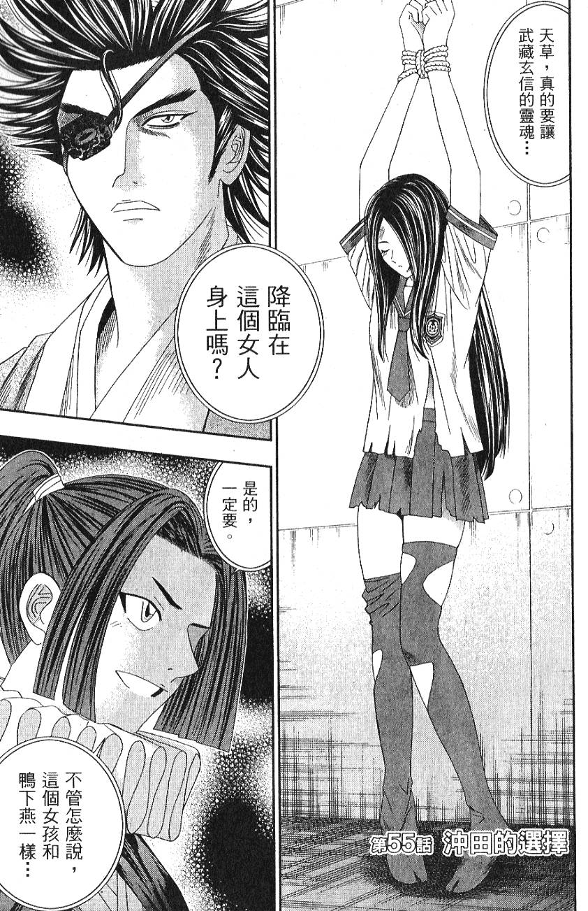 第48页