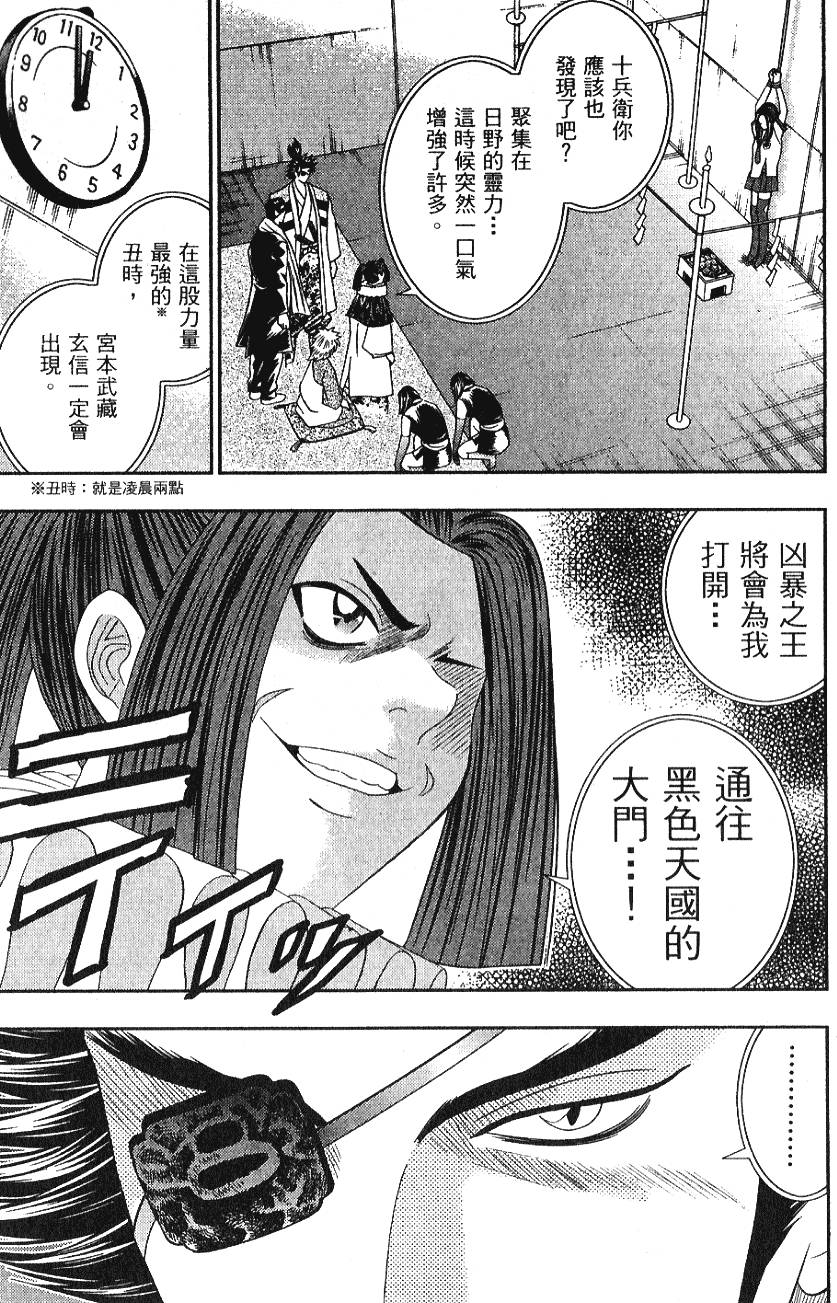 第50页