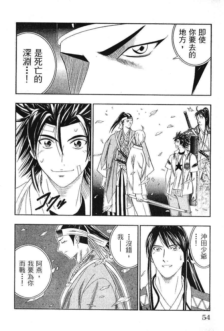 第53页