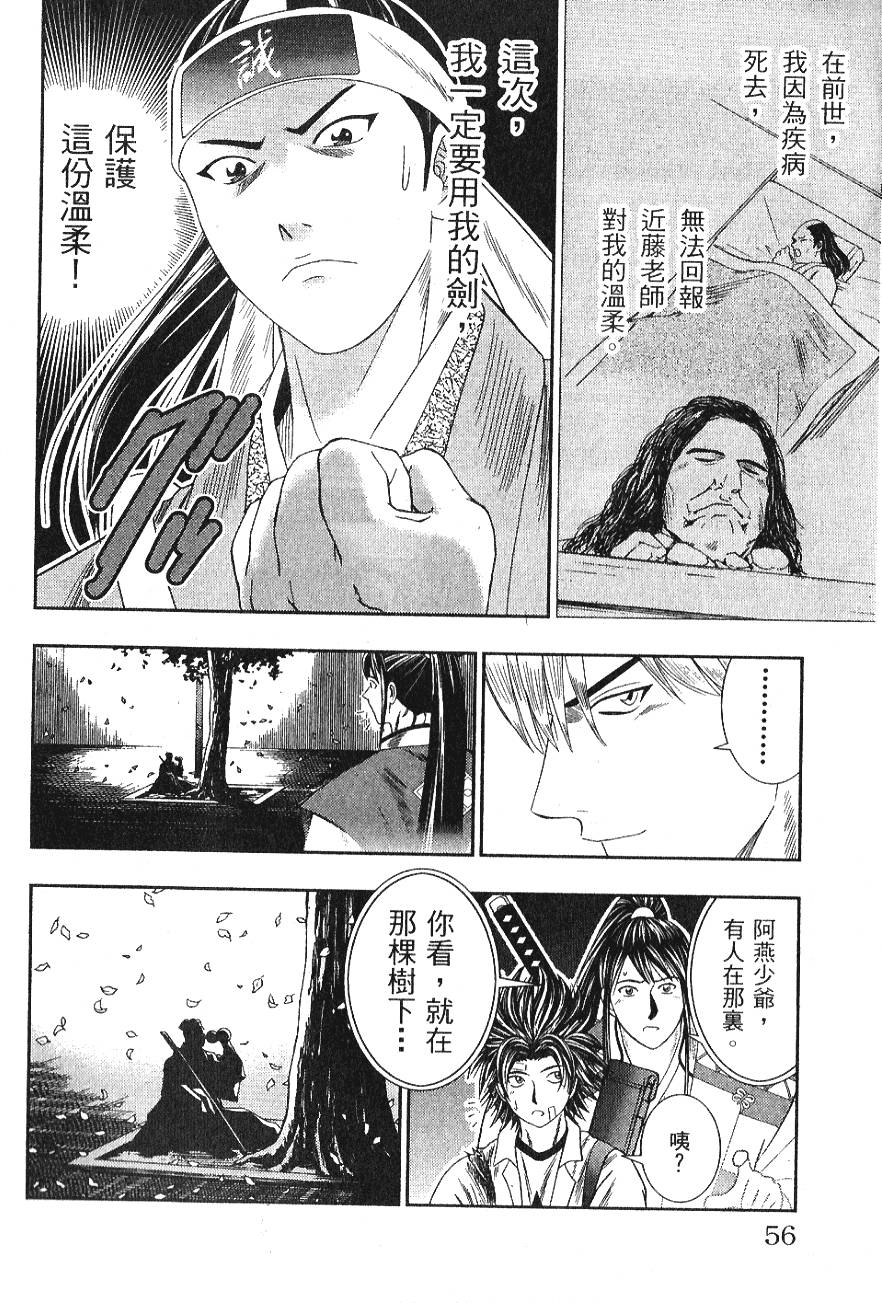 第55页