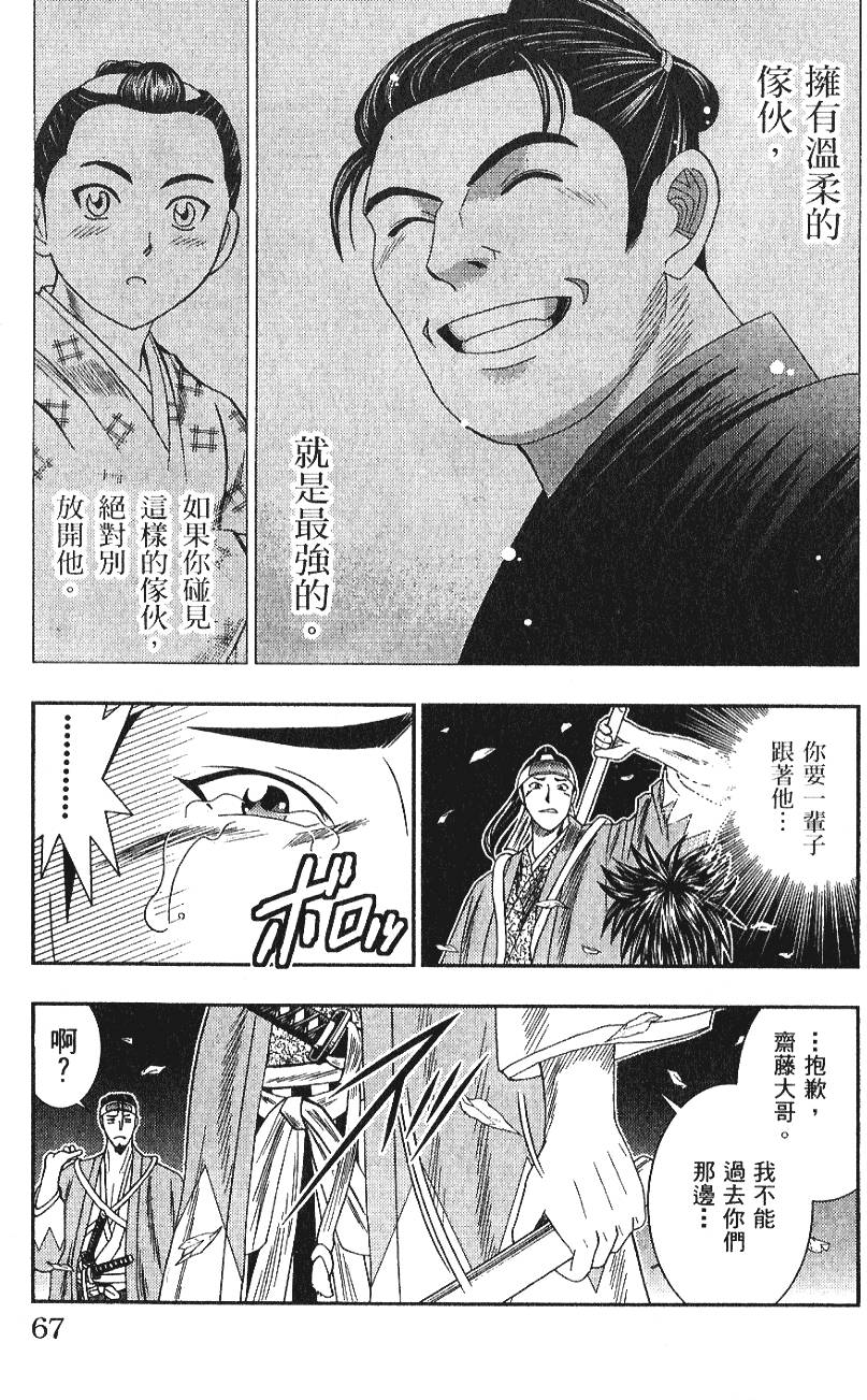 第66页