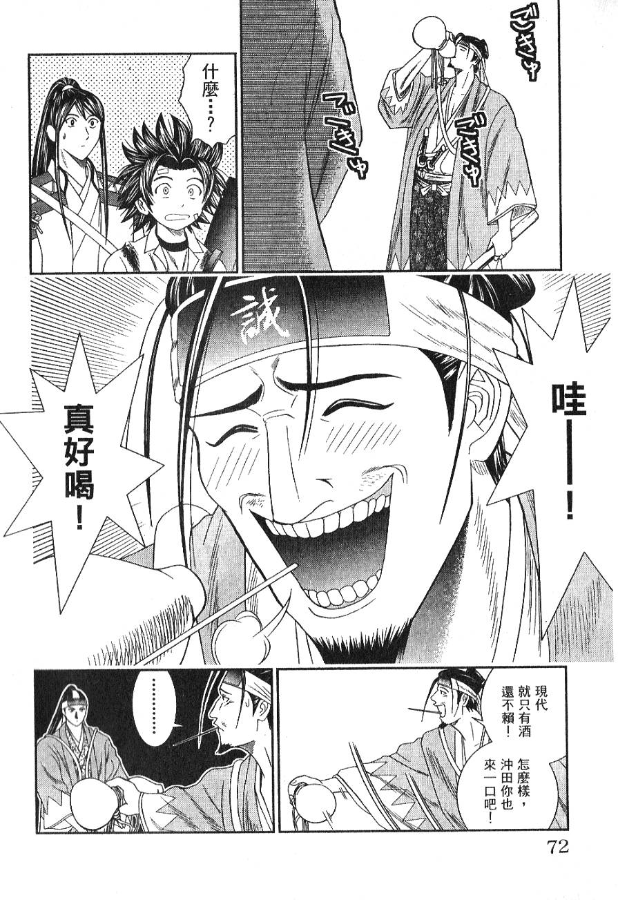 第71页