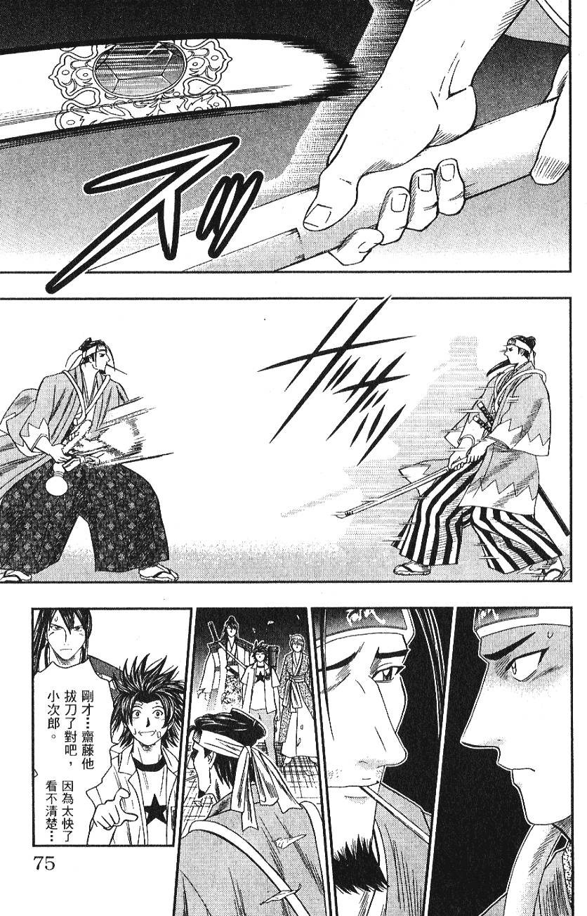 第74页