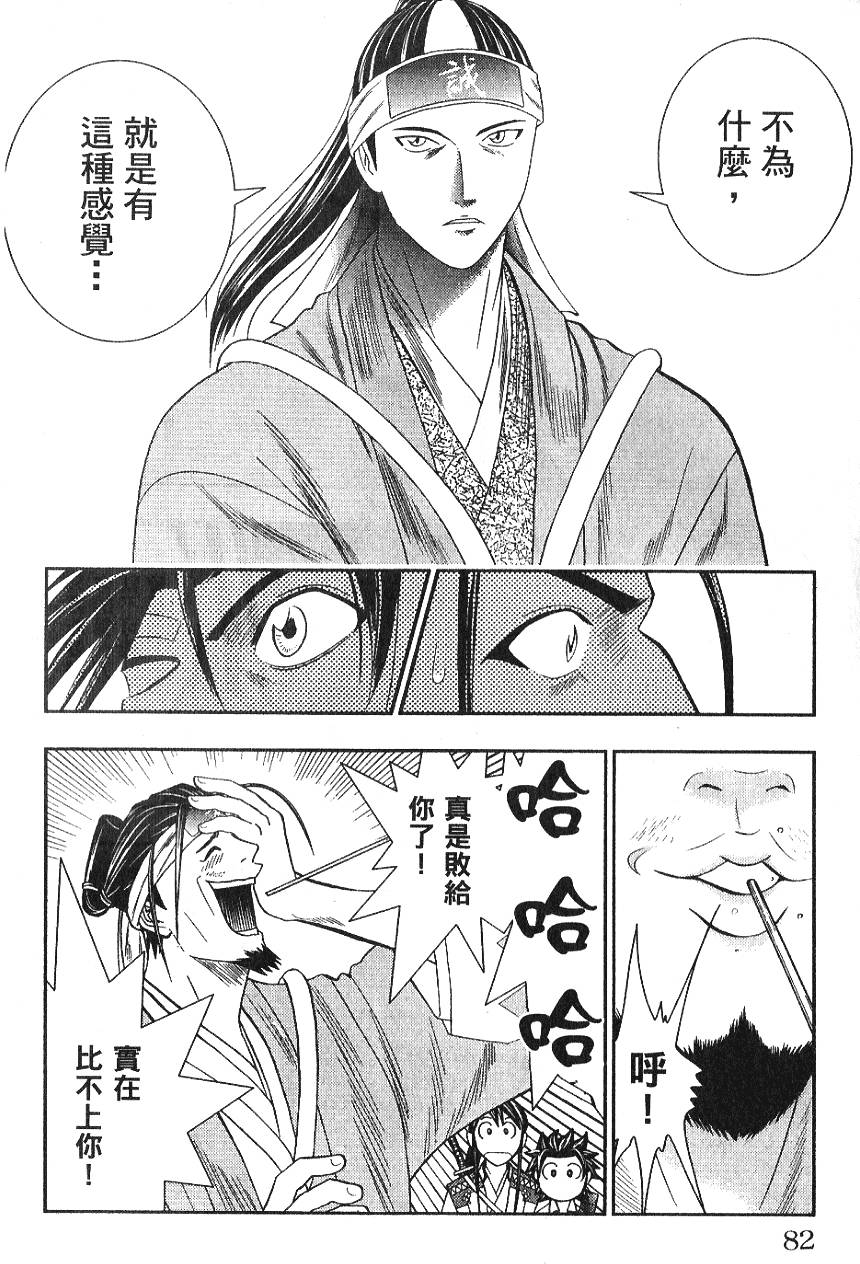 第81页