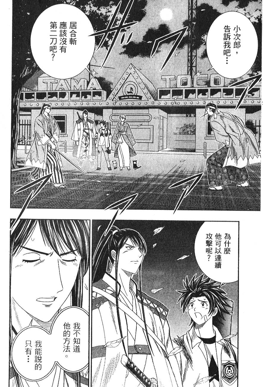 第89页