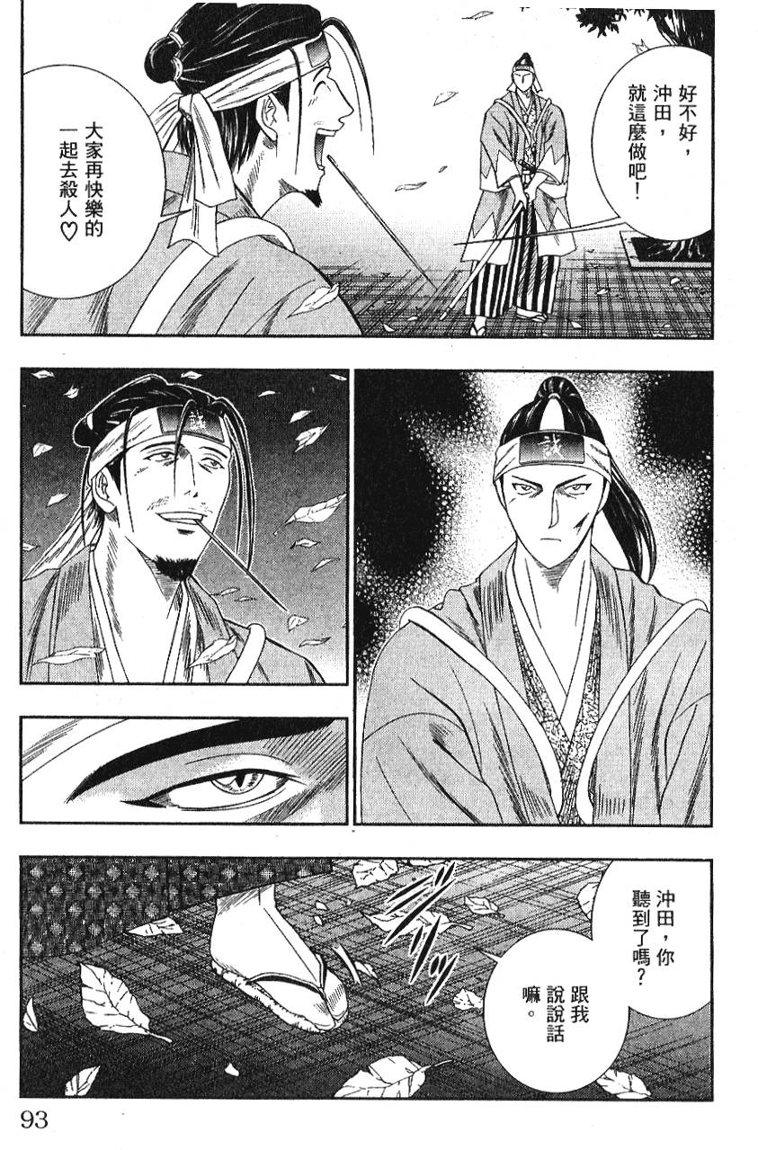 第92页