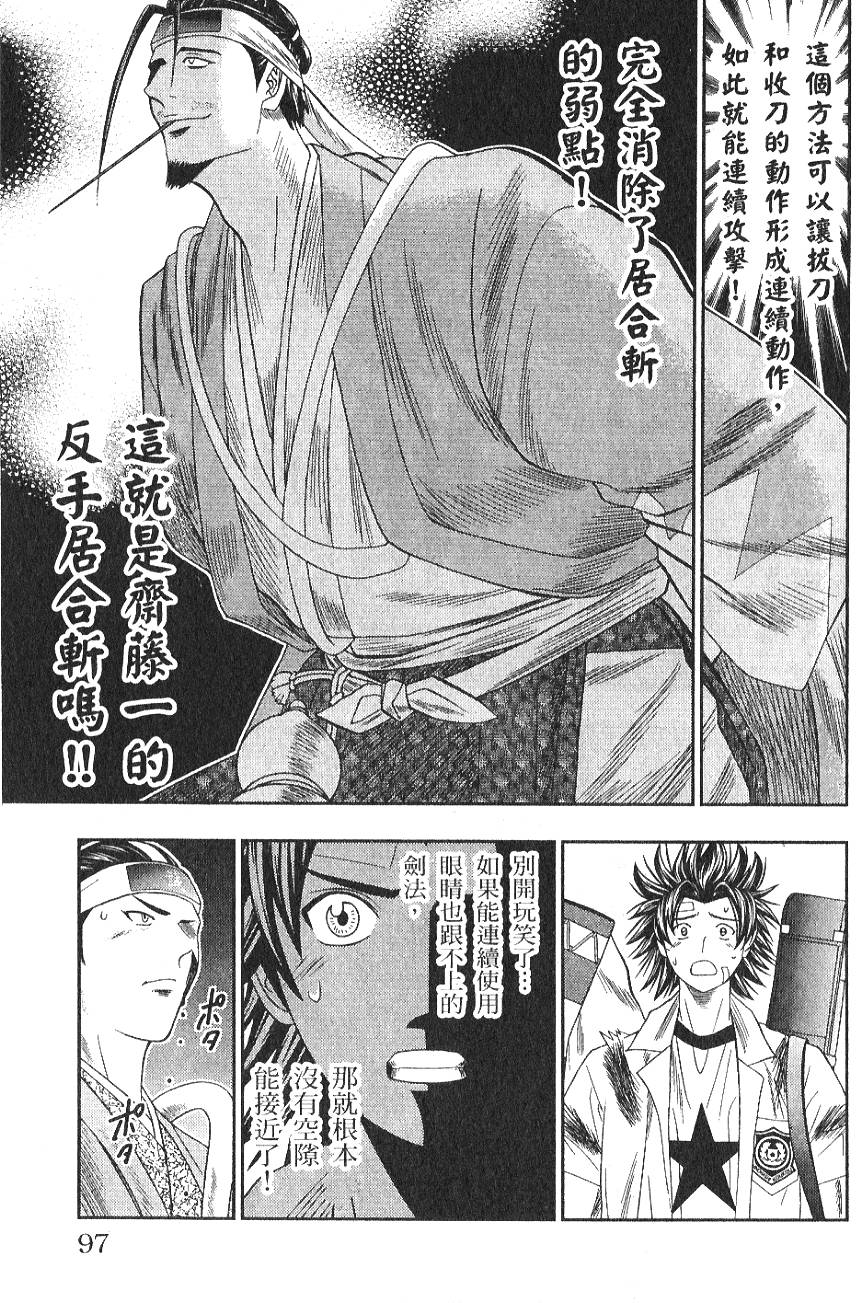 第96页