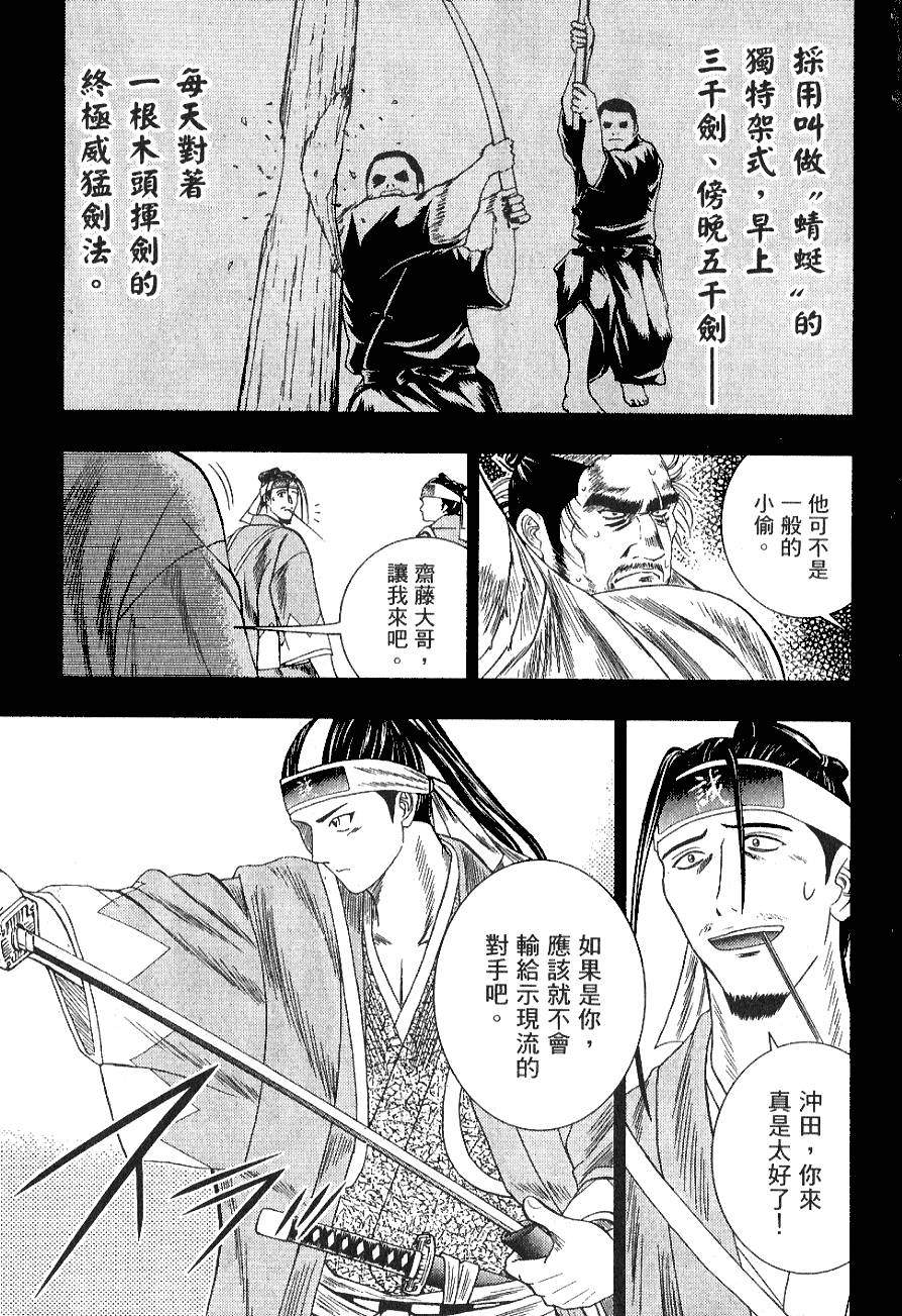 第100页