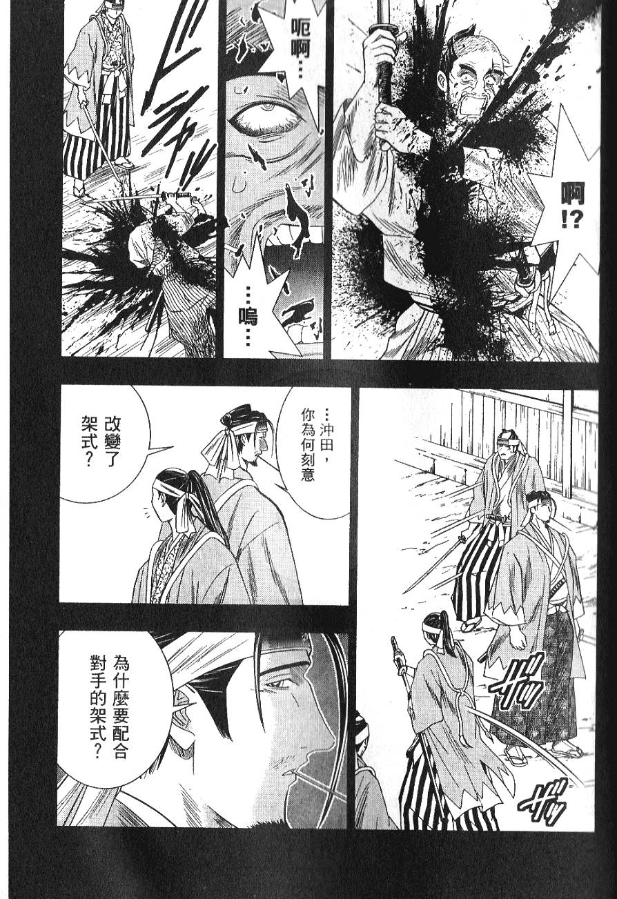 第104页