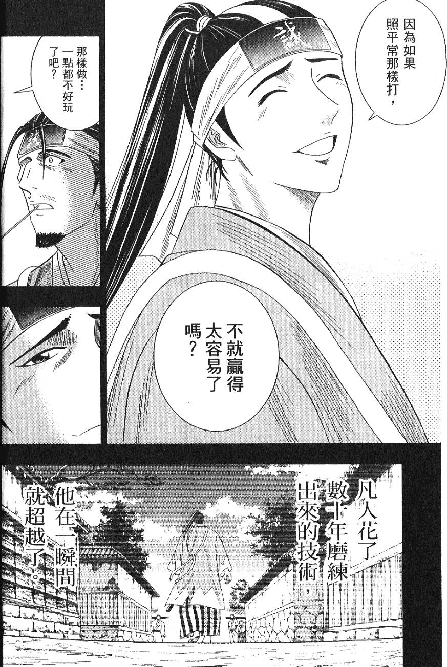 第105页