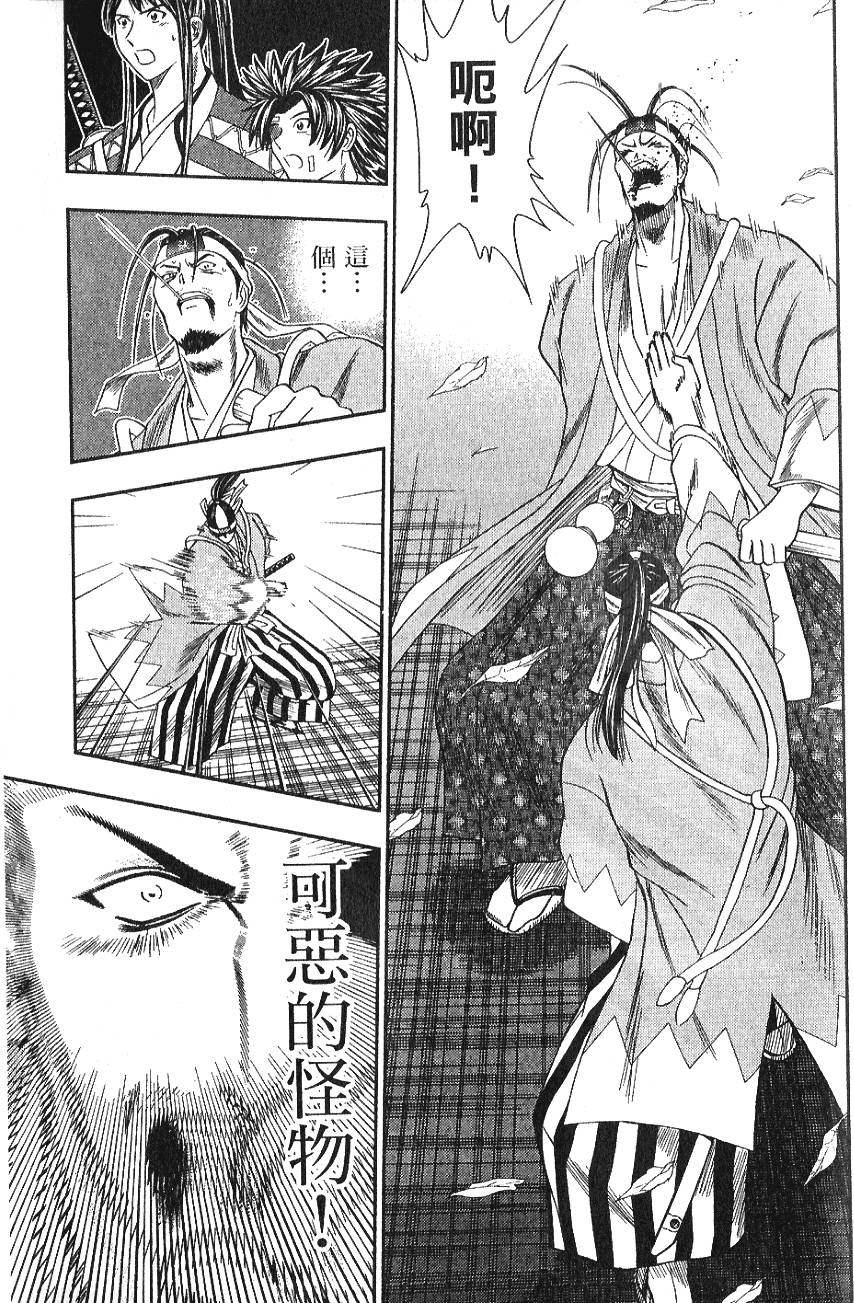 第118页