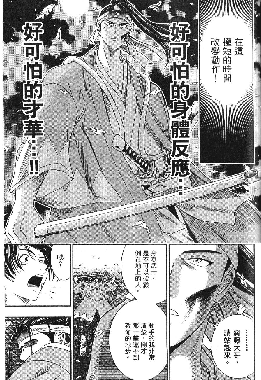 第122页