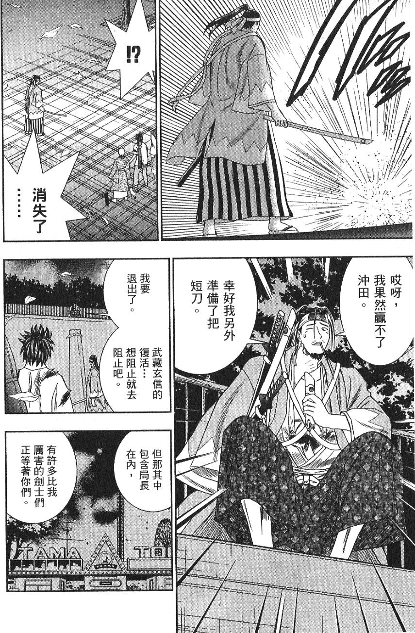 第123页
