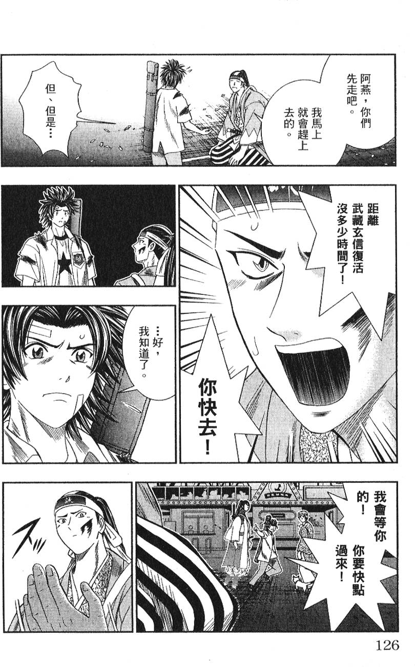 第125页