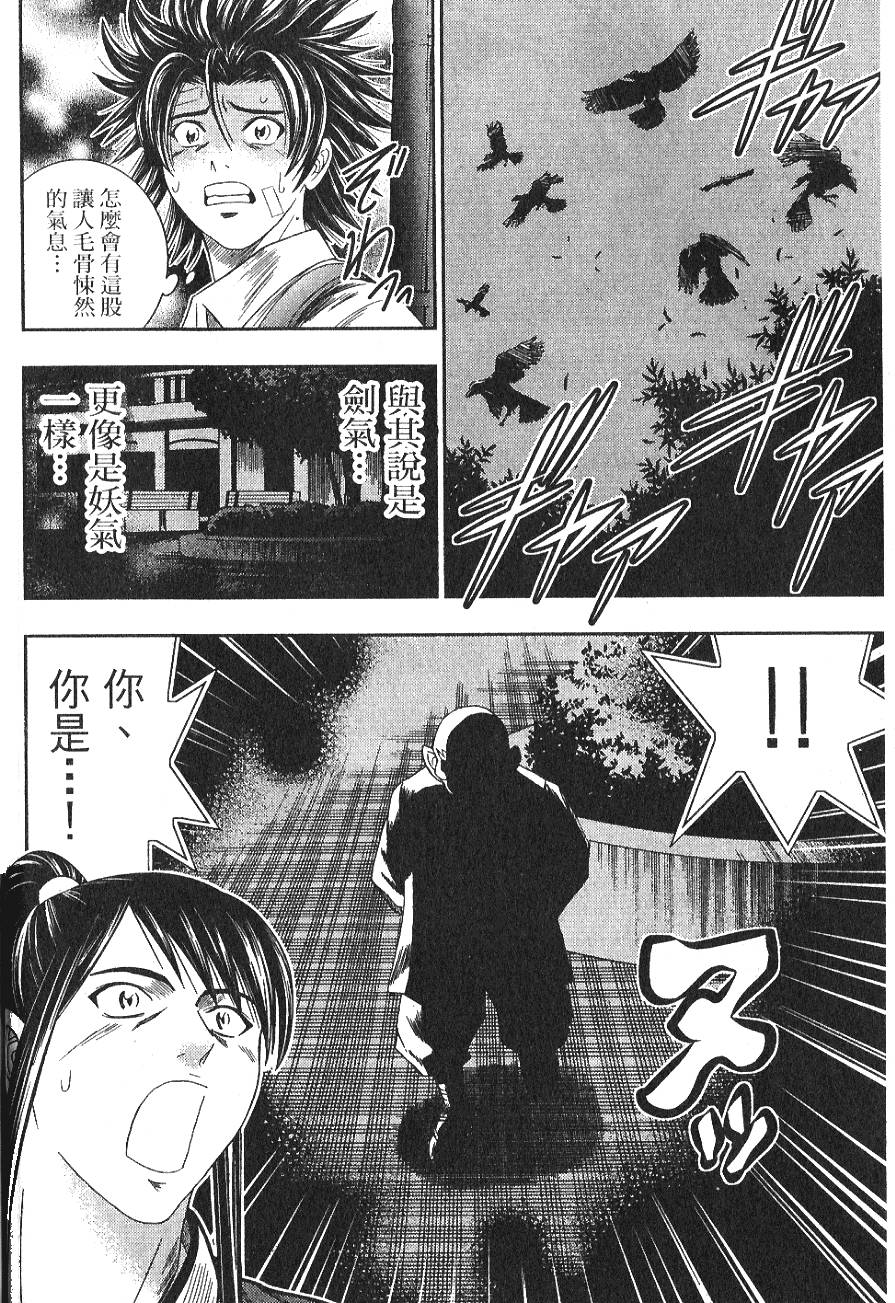 第127页