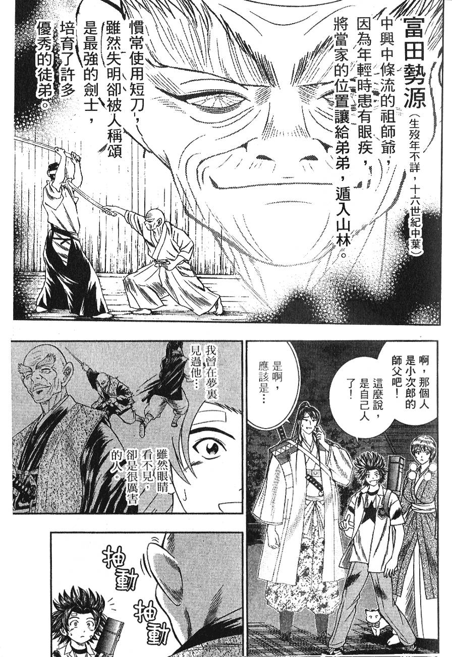 第130页