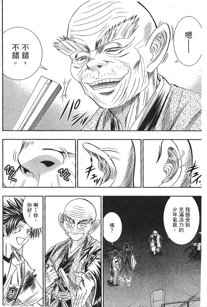 第131页