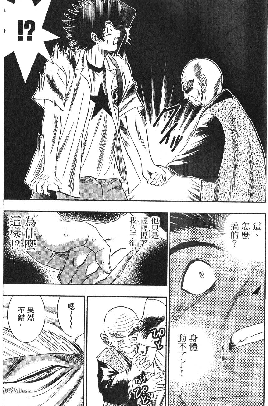 第132页