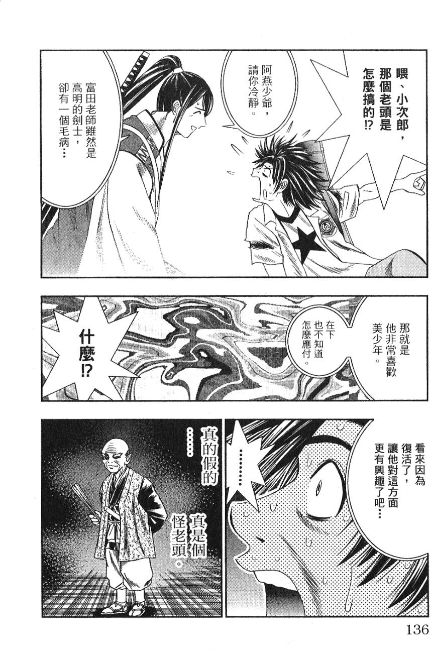 第135页