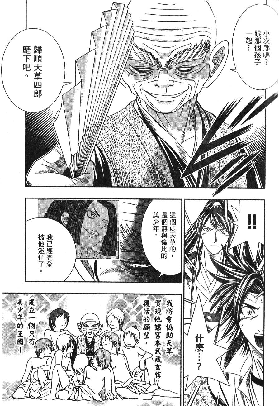 第136页