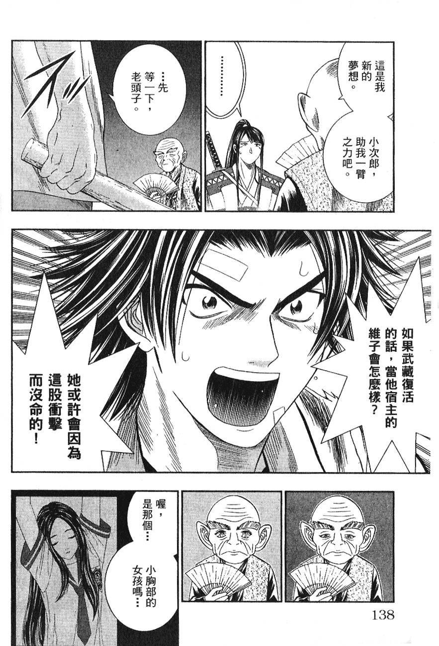 第137页