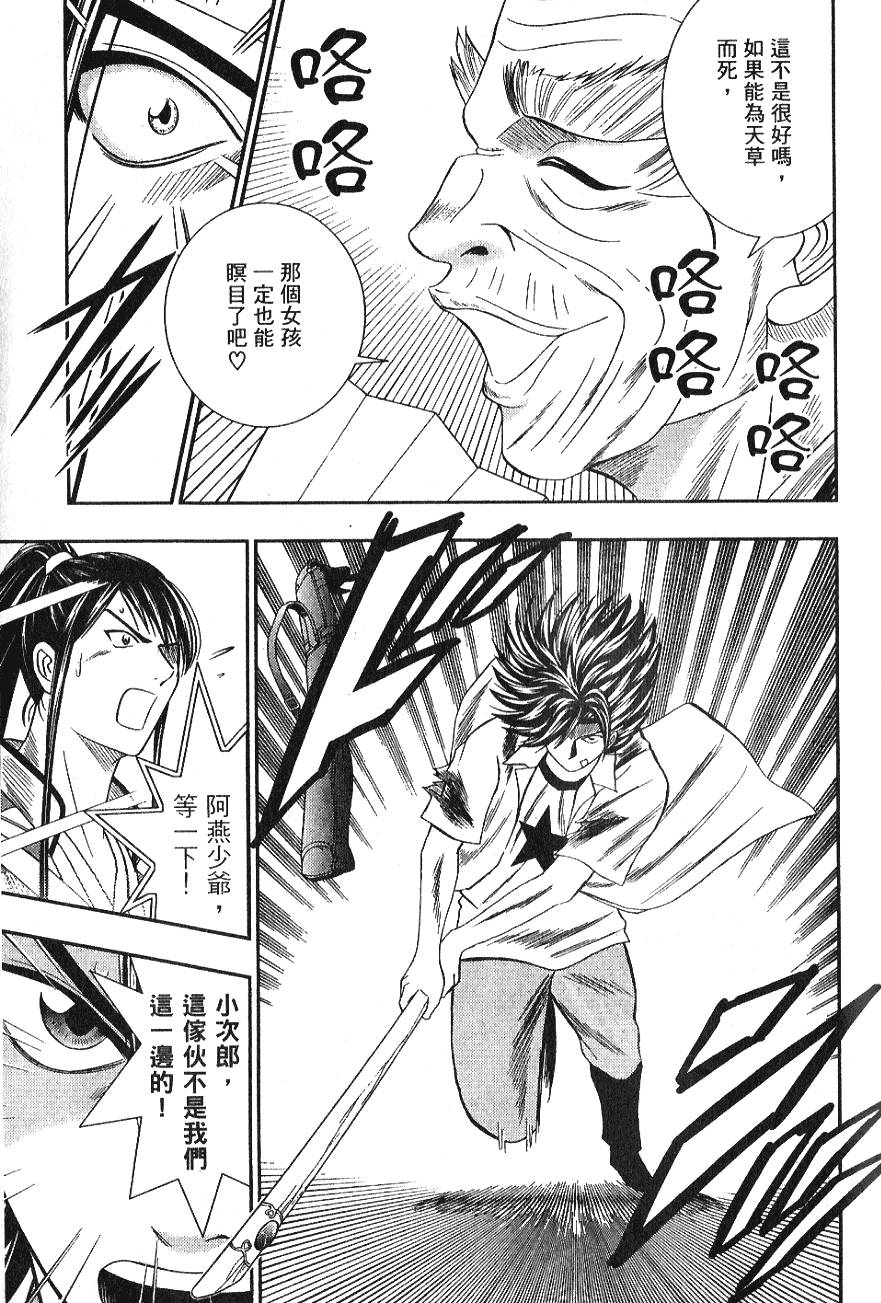 第138页