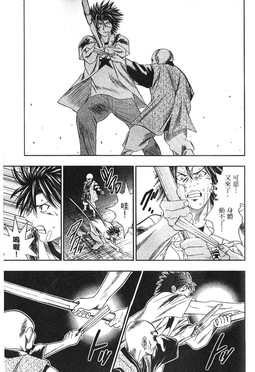 第140页