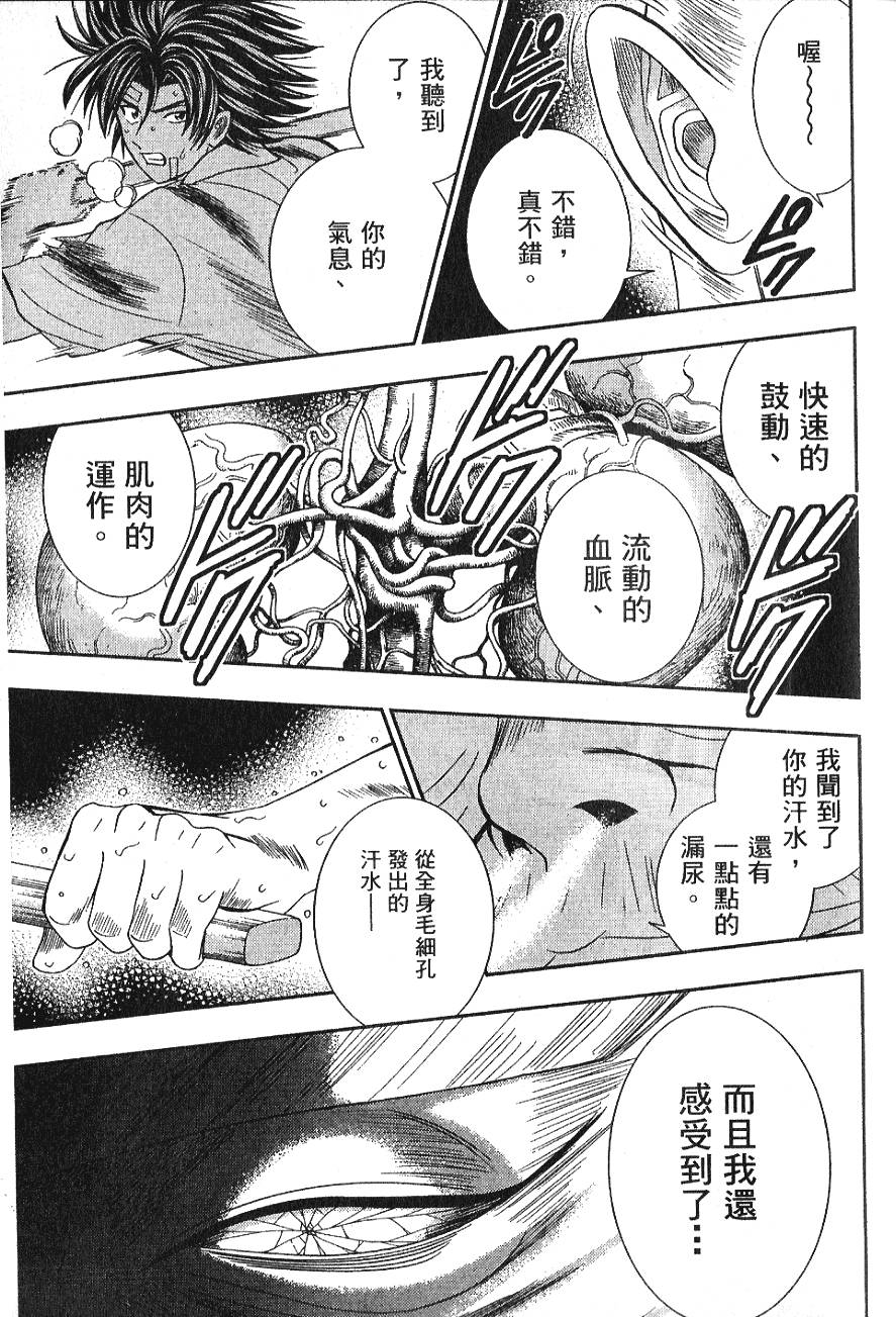 第142页