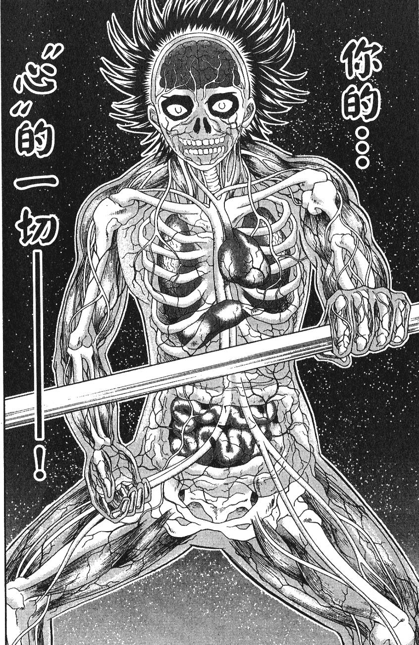 第143页
