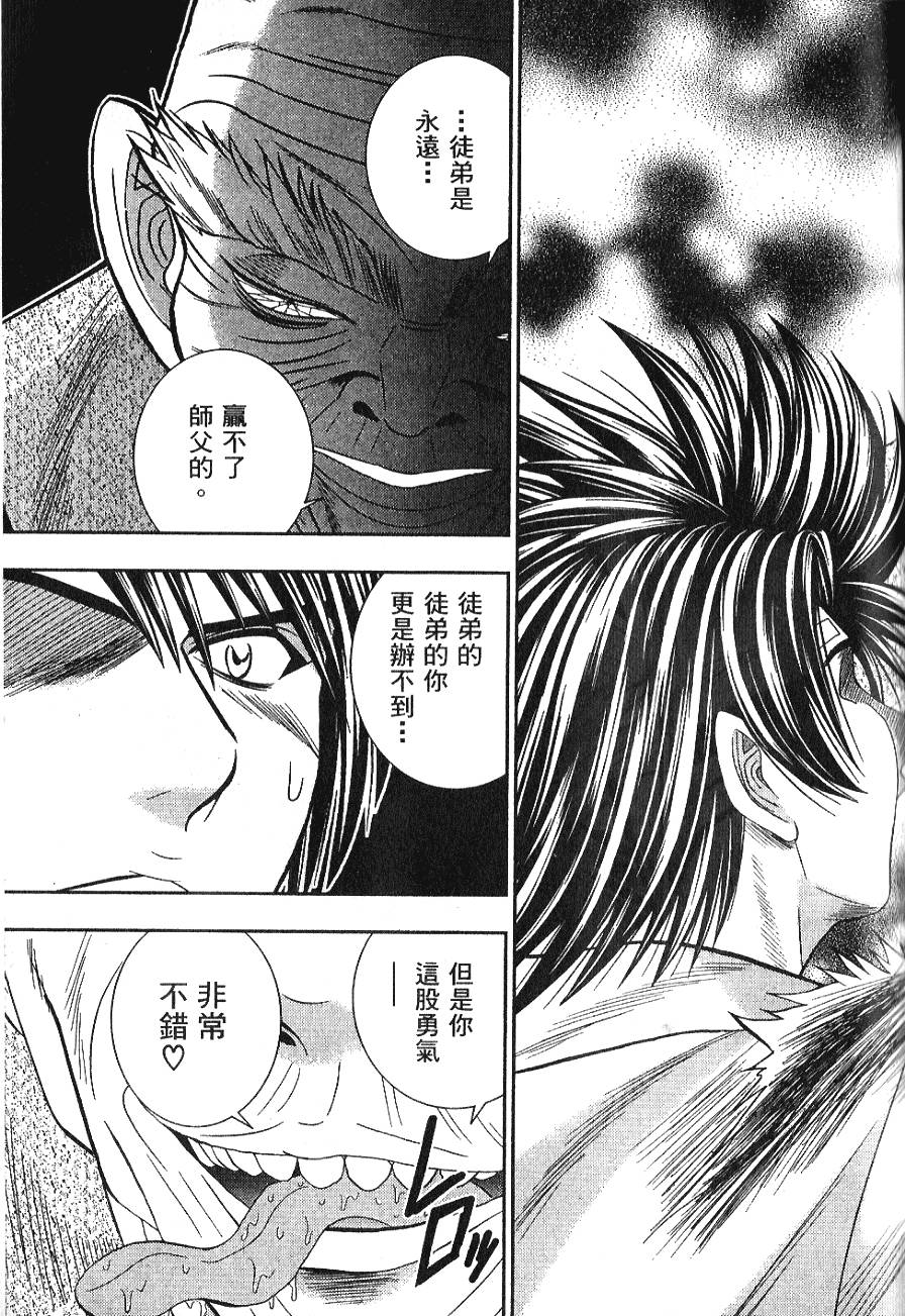 第146页