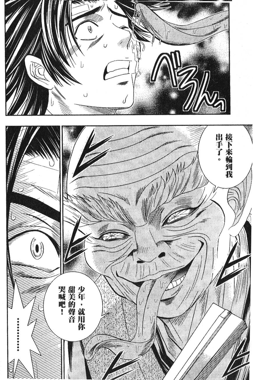 第147页