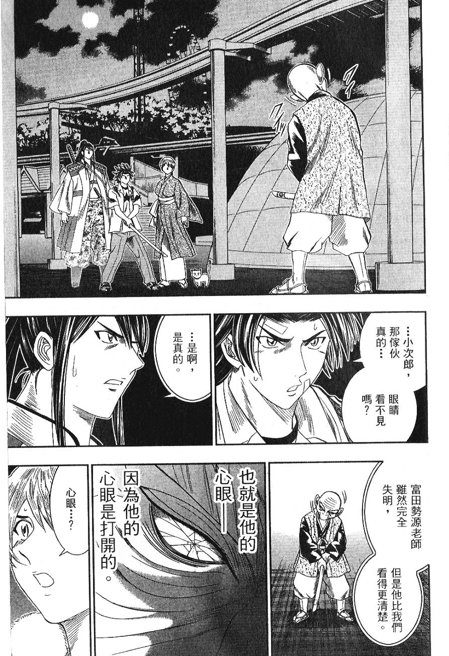 第150页