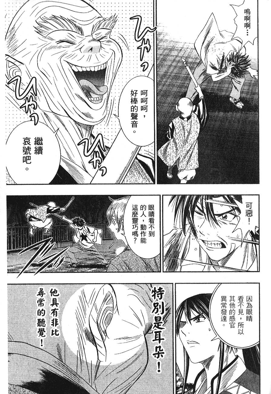 第154页