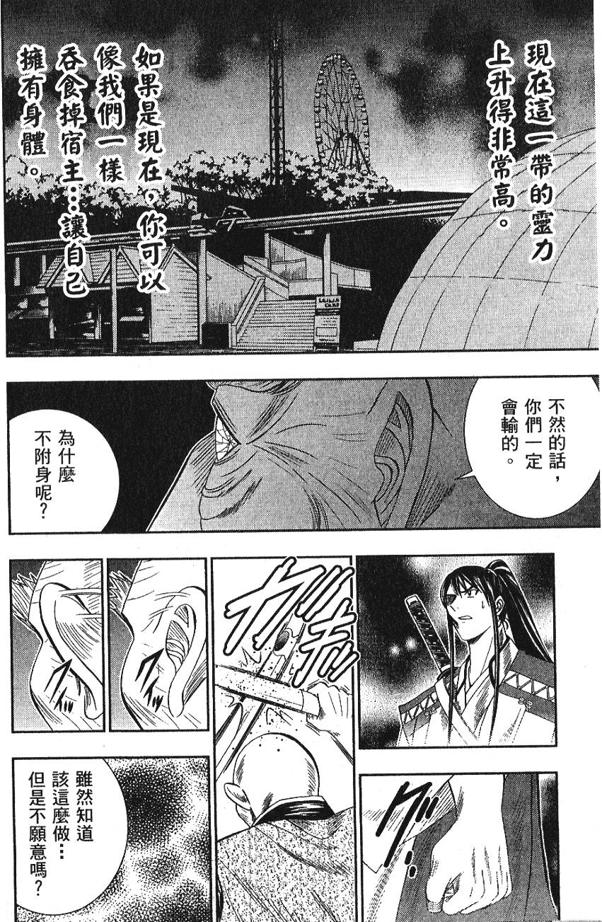 第157页