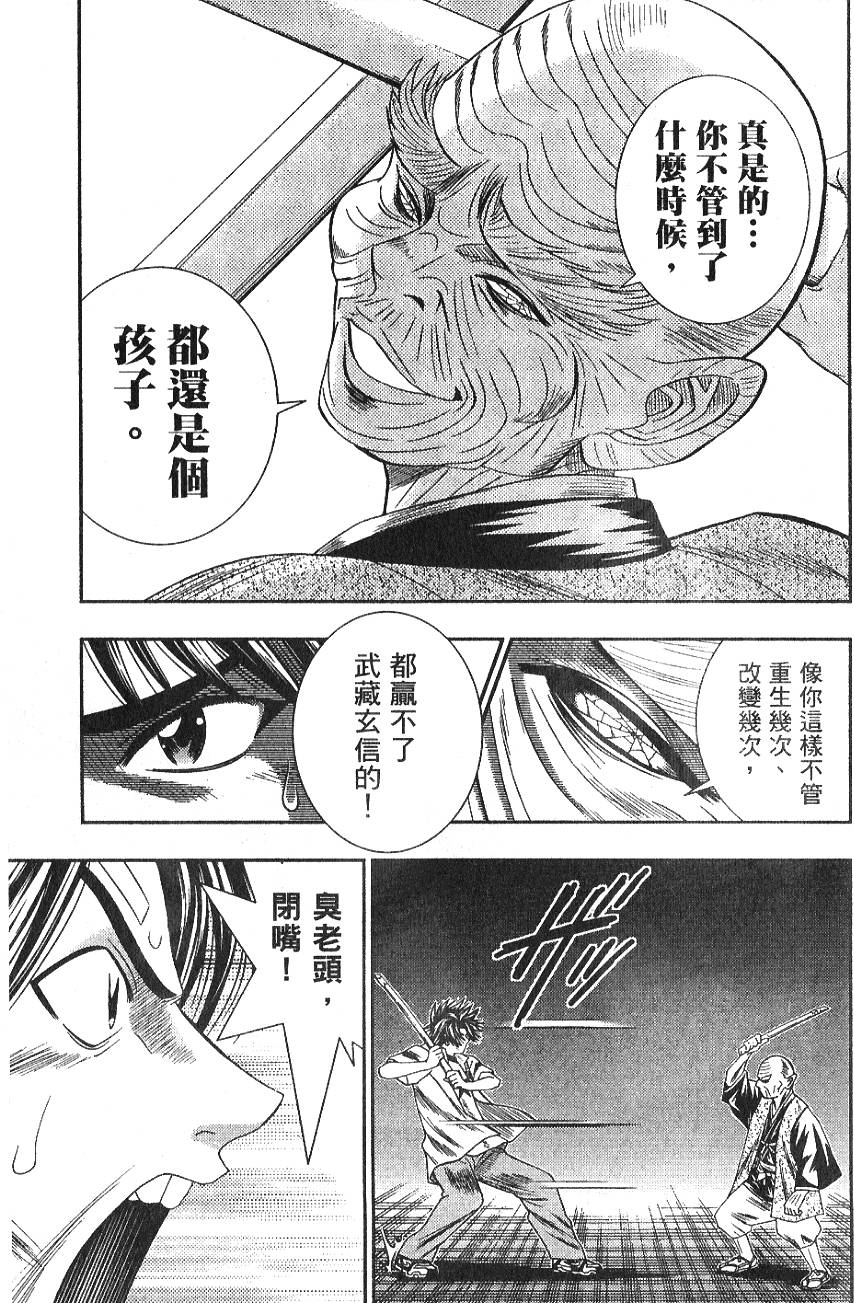 第158页