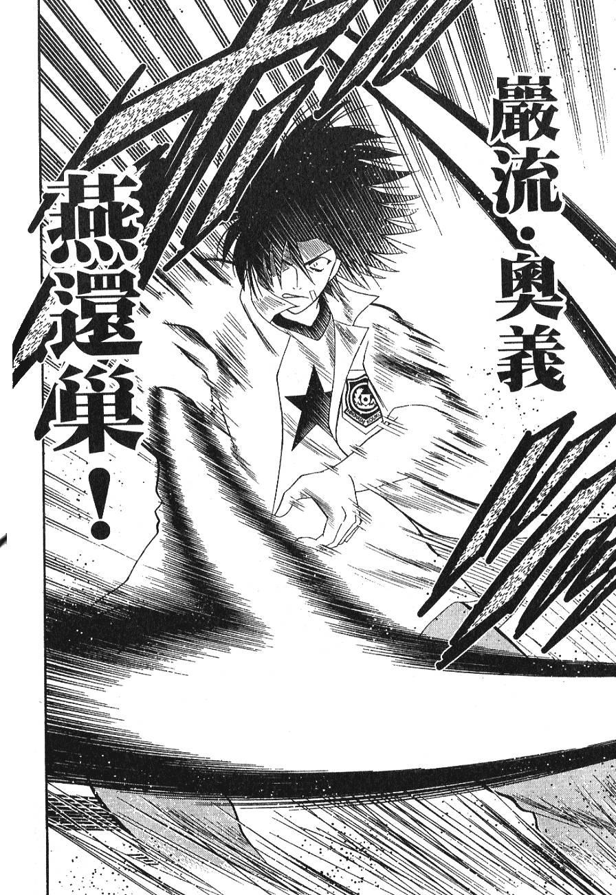 第159页