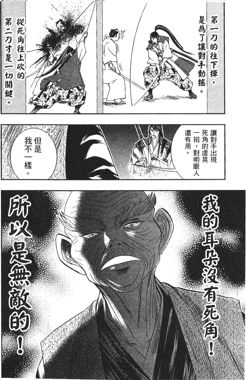 第163页