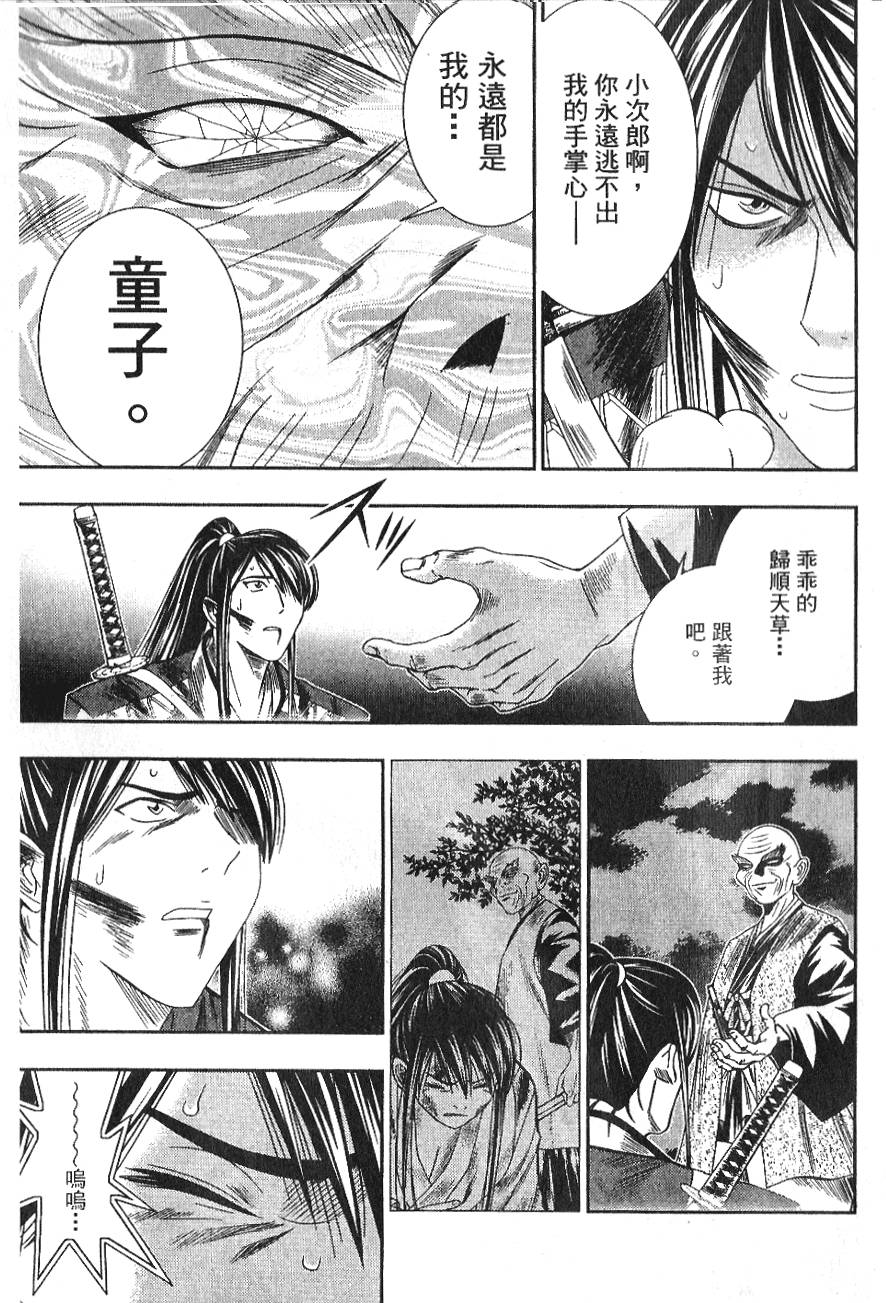 第164页