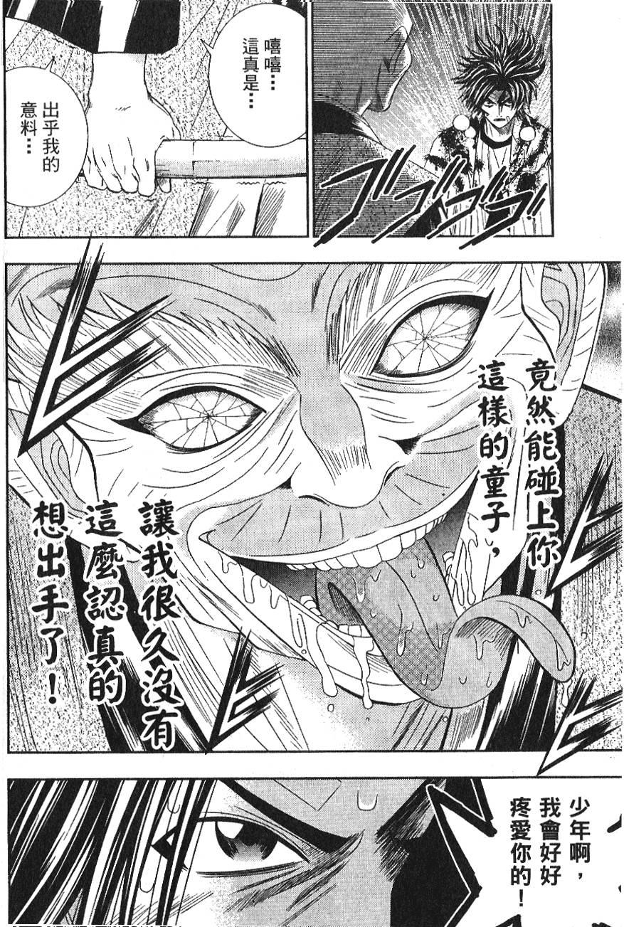 第167页