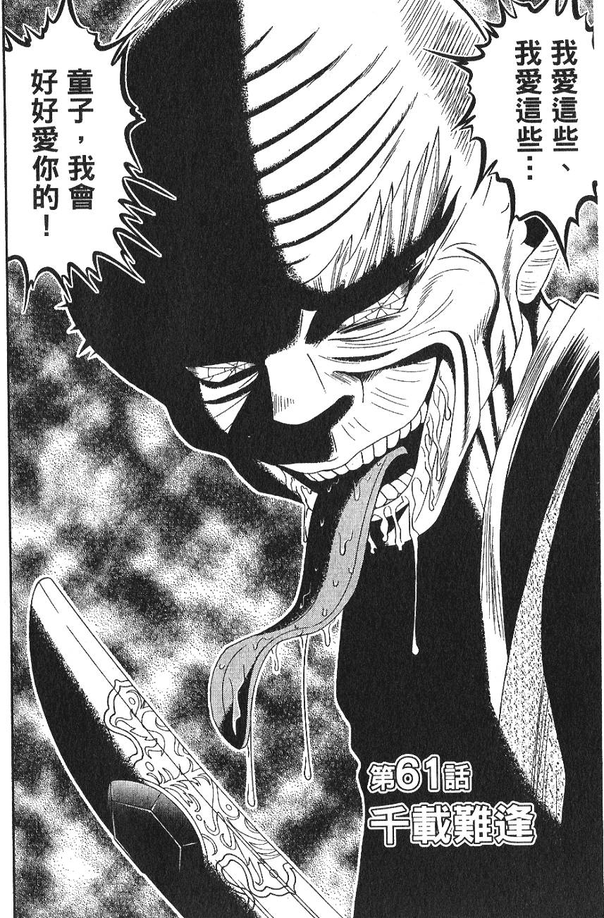第169页